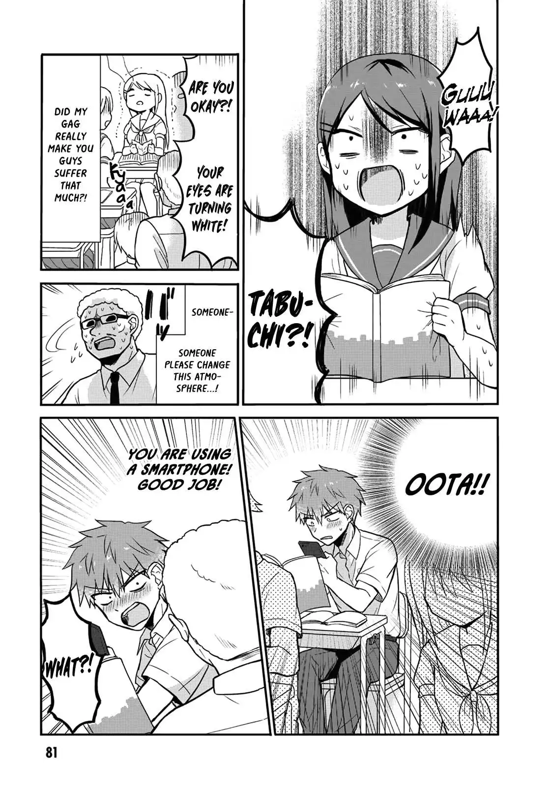 Expressionless Kashiwada-san and Emotional Oota-kun Chapter 8 7